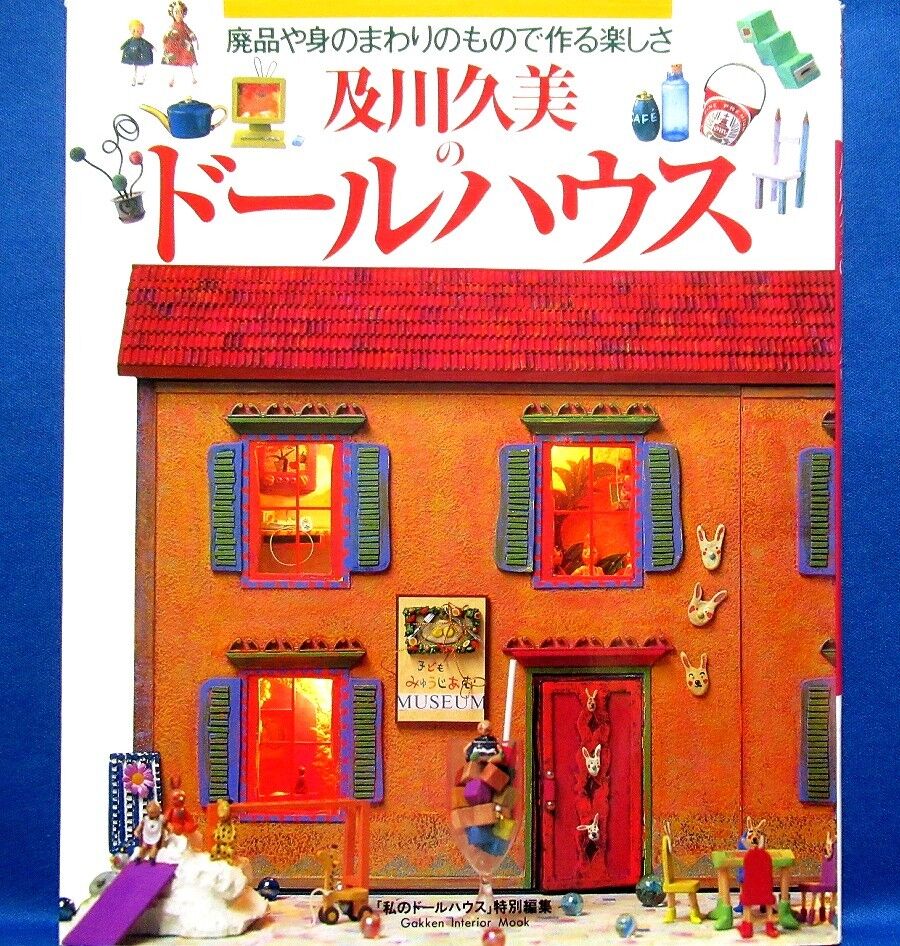 Kumi Oikawa's Dollhouse /japanese Handmade Miniature Craft Book